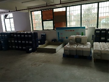 药水仓储